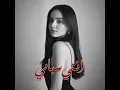 انتي سبابي