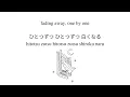aimyon // wish i could see you, but lyrics (eng/kan/rom)