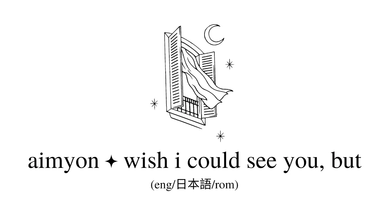 aimyon // wish i could see you, but lyrics (eng/kan/rom) aimyon // wish i could see you, but lyrics (eng/kan/rom)