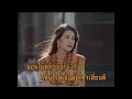 ใจจะขาด - ศรเพชร ศรสุพรรณ  (KARAOKE)