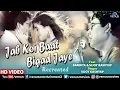 Download Lagu Jab Koi Baat Bigad Jaye - Recreated | Feat : Vijoy Kashyap \u0026 Bandita | Romantic Songs