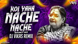 koi yahan nache nache bouncy mix dj vikas disco dancer bappi lahiri usha uthup