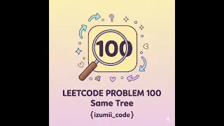 LeetCode 100 Same Tree Explained in Simple Words c
