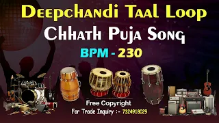deepchandi taal loop 230 bpm chhath puja song loops indian song loops 