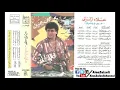 علاء زلزلي - حبي وجنوني - البوم حبي وجنوني - Alaa Zalzali hobi we jnouni