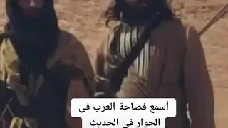 جمال اللغة العربية 