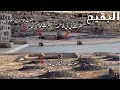 Download Lagu Jannat ul Baqi Madina Graveyard | Grave of Hazrat Bibi Fatima AS \u0026 Imam Hassan \u0026 Imam Zain ul Abidin
