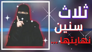 الجيران 