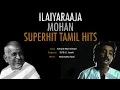 Download Lagu #Ilayaraja \u0026 #Mohan 90s Hit Tamil Song || Ilayaraja hit songs || Mohan movie hit songs