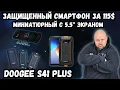 Lagu MINIATUUR BESCHERMDE SMARTPHONE DOOGEE S41 PLUS MET EEN 5,5-INCH SCHERM VOOR $115