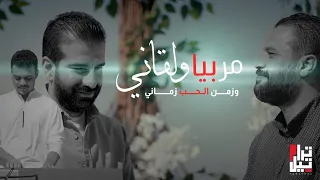 مر بيا ولقاني تراتيل بيتر بديع وبيمن بديع Mar Beya W La Any Tarateel Peter Badee Bemen Badie 