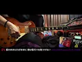 B'z 愛のままにわがままに 僕は君だけを傷つけない 【LIVE-GYM Pleasure 2023 -STARS-】