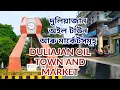 Download Lagu Duliajan Oil Town and Market Vlogs | দুলিয়াজান অইল টাউন আৰু মাৰ্কেটসমূহ #vlogs #assam