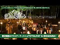 Download Lagu TOTALFAT x BIGMAMA「WE RUN ON FAITH」