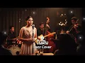 ในฝัน - ทูล ทองใจ (Jazz Cover) | ตำนานลูกทุ่งเสียงหวาน ในบรรยากาศแจ๊สบาร์สุดโรแมนติกยามค่ำคืน
