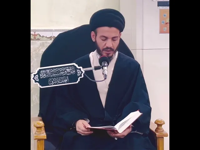 ⁣ماذا يقول اللسان للجوارح في كل يوم؟ #سيد_رياض_الفاضلي ٢٣ كانون الأول، ٢٠٢٣
