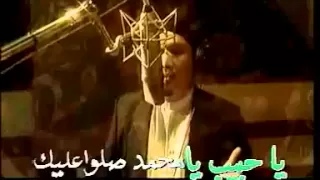 ya nabi salamun alaika hijjaz raihan yassin brothers rabbani