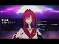 Download Lagu Ange covers Takane no Hanako-san for her birthday (w/ lyrics)