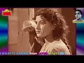 Download Lagu INAYAT HUSSAIN BHATTI \u0026 ZUBAIDA KHANUM~Film~MORNEE {1956}~Akhan Thak Gaiyan Tak Tak RahSajna~TRIBUTE
