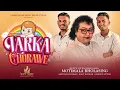 Download Lagu LAXMI NAGAR MUSIC PRODUCTIONS PRESENTS: LARKA CHORAWE (SOHAR) - MOTIMALA BHOLASING