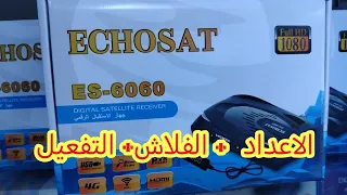 echosat es 6060 flashing in two ways downloading channel lists activating the server and intern 