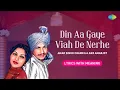 Download Lagu Chamkila Song With Meaning | Din Aa Gaye Viah De Nerhe| Amar Singh Chamkila | Amarjot | Punjabi Song