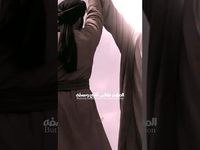 ⁣الما رفع ويانه جفه هذا واحد عينه صلفه 🙂!! عيد الغدير | ملا قحطان البديري |خذ بيعتي | ستوري الغدير