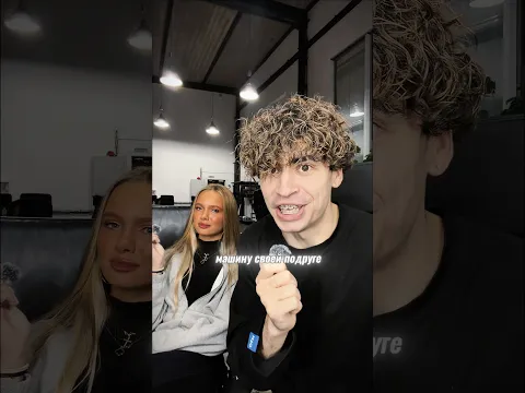 покупаем машину?🤯