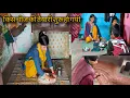 Download Lagu 🏡मायके में जुट गयी पूरी फैमिली कुछ खास स्पेशल बनाने में👰‍♀️शादी के पहले की एक आदत जो आज भी सुकून