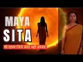 Lagu सीता हरण का सत्य क्या था? | रावण और माया सीता का रहस्य | रामायण | Ramayana Secrets | Maya Sita Truth