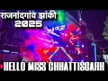 Download Lagu DJ CRAZY RAIPUR-HELLO MISS CHHATTISGARH|DJ SAGAR X DJ CHANDAN RAIPUR|RAJNANDGAON JHANKI 2025