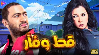 من حلاوة البدايات لـ محكمة الأسرة خناقات عمر وسلمى الكوميدية هتموت من الضحك 