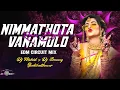 Download Lagu NIMMATHOTA VANAMULO TRENDING FOLK SONG EDM CIRCUIT MIX DJ MOHID X DJ BUNNY GUDIHATHNOOR