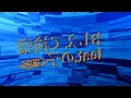 tofubeats - おしえて検索 feat.の子（from神聖かまってちゃん）(official MV)