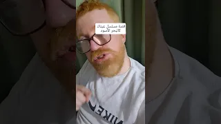 قصة مسلسل عيناك كالبحر الاسود كاملة عيناك كالبحر الاسود مسلسلات تركيه 