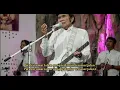Ukhuwah Lirik_👑 RHOMA IRAMA