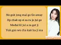 2NE1 — Go Away (Easy lyrics)