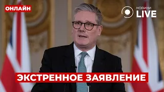 Стармер виступив із заявою щодо зустрічі Зеленського і Трампа - 285x160