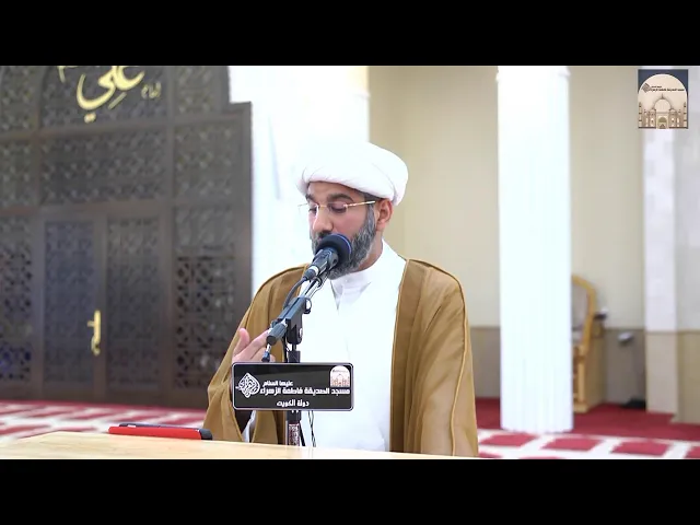 ⁣خطبة الجمعة - هل الشيعة كفار ؟ - سماحة الشيخ محمد آتش