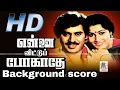 Download Lagu Tamil movie Ennai vittu pogathe bgm...
