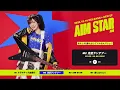 愛美 NEW EP「AIM STAR」(2026.10.14 Release)全曲試聴動画