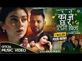 Download Lagu Anju Panta New Nepali Adhunik Song 2079/2022 | Ko Nai Chhara Timi Bina | Roshani Karki, Purushottam
