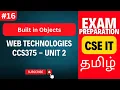 JavaScript Built-in Objects Explained CCS375 Web Technologies Exam Preparation