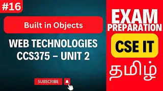 JavaScript Built-in Objects Explained CCS375 Web Technologies Exam Preparation
