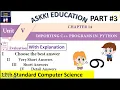 12th Computer Science Chapter 14 Importing C programs in Python Book back answers English Medium