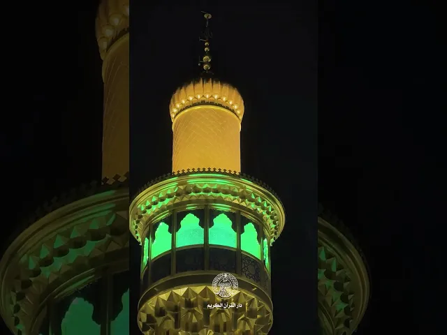 ⁣▪️مِن اقوال الإمام الباقر ( عليه السلام ) القارئ : الشيخ شبر معلّه
