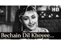 Download Lagu Bechain Dil Khoyee Si Nazar (HD) - Yahudi Songs - Dilip Kumar - Meena Kumari - Geeta Dutt Download Lagu Bechain Dil Khoyee Si Nazar (HD) - Yahudi Songs - Dilip Kumar - Meena Kumari - Geeta Dutt