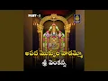 Download Lagu Apadha mokkula vadammo sri venkanna, Pt. 1