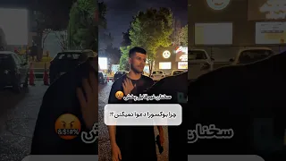 چرا بوکسورا دعوا نمیکنن                 نیما بیاتی  طنز  فان  بوکس  بوکسور  دعوا  بحث دندنها