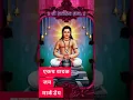 Navin saggam